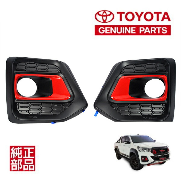 楽天市場】【トヨタ純正】 ハイラックス GUN125 前期 後期 平成29年9月