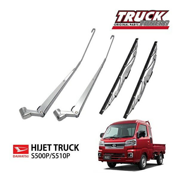 楽天市場】新型ハイゼット対応！ 軽トラ ダイハツ 500系 ハイゼット