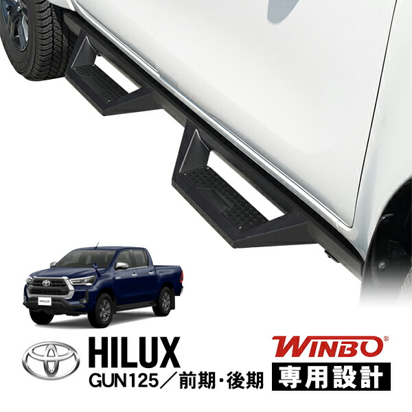 楽天市場】【トヨタ純正】 フロント エンブレム 75310-0K010 ハイラックス GUN125 平成29年9月～令和5年9月 Xグレード :  トラックチューナーズ楽天市場店