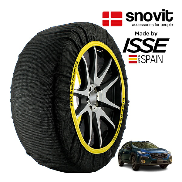 P10倍 エントリー 【snovit正規品 ISSE製造】 スノビット イッセ SNOW SOCKS スバル クロストレック リミテッド スタイルエディション 5AA-GUE 225/55R18 18インチ 4WD スノーソックス 布製 タイヤ チェーン 非金属 スペイン製