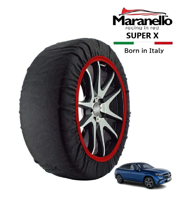 P10倍 エントリー 【Maranello正規品】 スノーソックス マラネロ メルセデス・ベンツ GLCクラス GLC220d 4マチック クーペ 3CA-254305C 4WD 235/60R18 18インチ SUPER X 布製 タイヤ チェーン イタリア製 5,760円