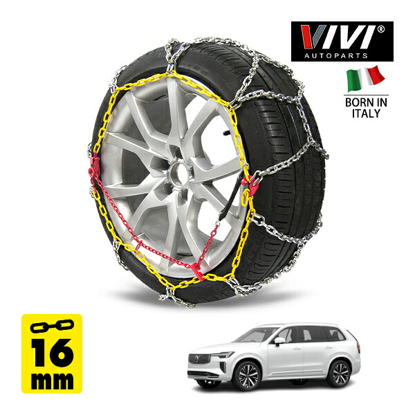 【VIVI AUTOPARTS正規品】 CATENE DA NEVE 16mm スチールチェーン 亀甲型 リング型 Iron 265WD16 275/45R20 20インチ 金属製 タイヤ チェーン ボルボ XC90 プラス B5 AWD エアサスペンション装着車 5AA-LB420TXCM2A 4WD｜トラックチューナーズ店