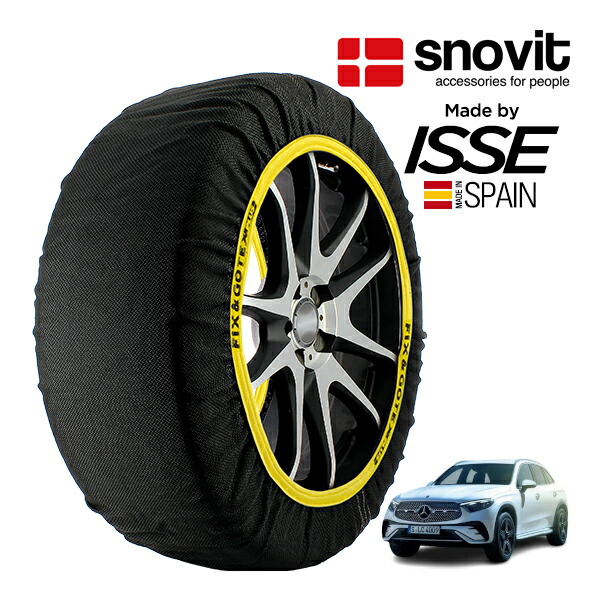 P10倍 エントリー 【snovit正規品 ISSE製造】 スノビット イッセ SNOW SOCKS メルセデス・ベンツ GLCクラス GLC350e 4マチック クーペ スポーツ エディションスター 5LA-254356 285/40R20 20インチ 4WD スノーソックス 布製 タイヤ チェーン 非金属 スペイン製