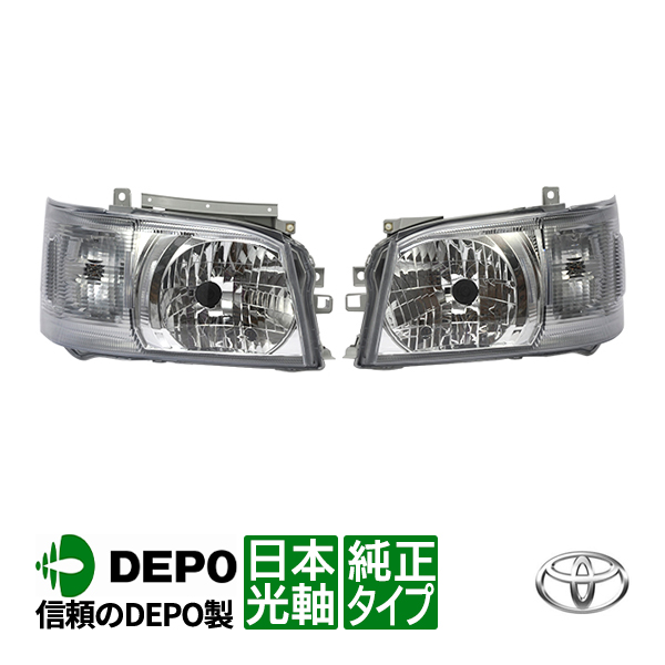 楽天市場】【DEPO正規品】 トヨタ プロボックス 50系 NCP55V NCP51V