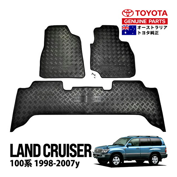 ランドクルーザー 100 ランクル グリル 純正 中期 美品 メッキ lc100 楽天市場】送料無料 トヨタ ランドクルーザー 100系 前期用 後期