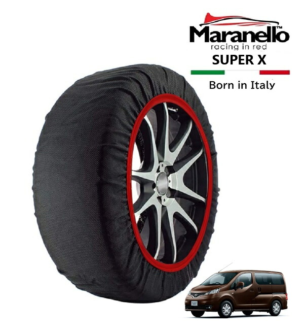 P10倍 エントリー 【Maranello正規品】 スノーソックス マラネロ 日産 NV200 バネットワゴン 16X-3R アウトドアブラックエディション 3BA-M20 フロント 165/80R14 14インチ SUPER X 布製 タイヤ チェーン イタリア製