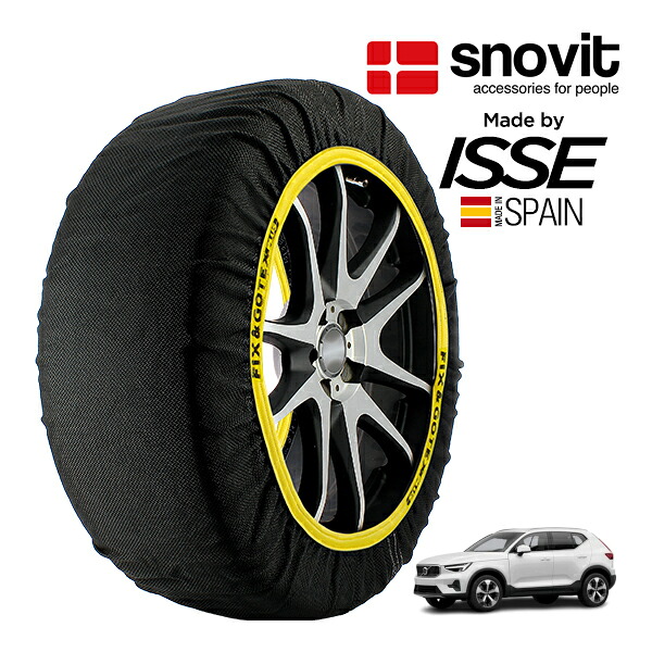 P10倍 エントリー 【snovit正規品 ISSE製造】 スノビット イッセ SNOW SOCKS ボルボ XC40 プラス B3 セレクション 5AA-XB420TXCM2 235/55R18 18インチ フロント スノーソックス 布製 タイヤ チェーン 非金属 スペイン製