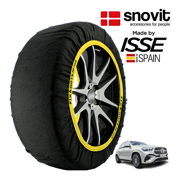 P10倍 エントリー 【snovit正規品 ISSE製造】 スノビット イッセ SNOW SOCKS メルセデス・ベンツ GLEクラス GLE450d 4マチックスポーツ ナイトエディション(ISG) 3CA-167133 325/35R22 22インチ 4WD スノーソックス 布製 タイヤ チェーン 非金属 スペイン製