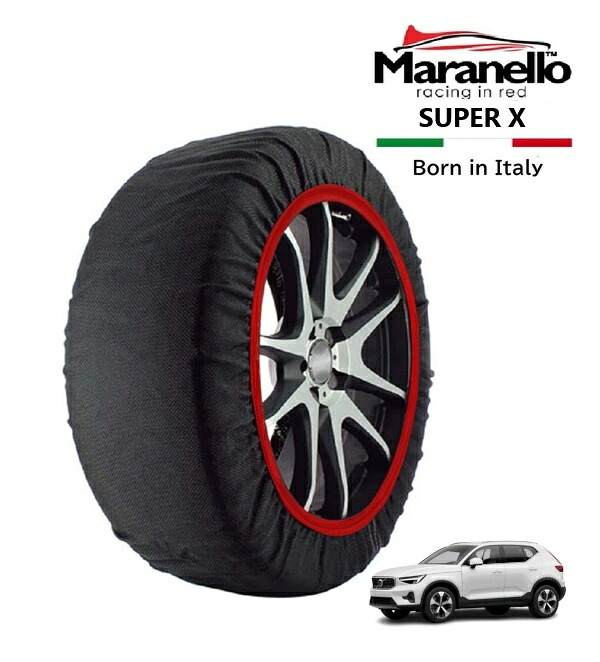 P10倍 エントリー 【Maranello正規品】 スノーソックス マラネロ ボルボ XC40 プラス B3 セレクション 5AA-XB420TXCM2 フロント 235/55R18 18インチ SUPER X 布製 タイヤ チェーン イタリア製