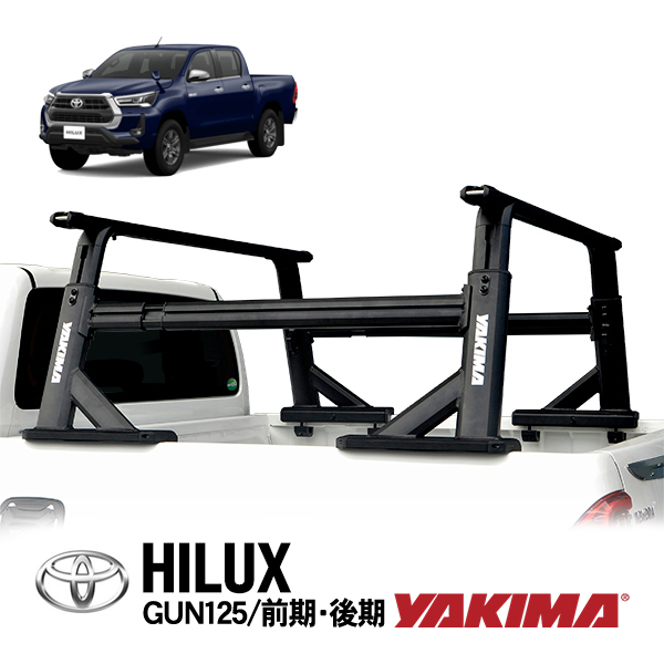 楽天市場】YAKIMA 正規品 ショートベッド用 サイドバー 2本セット