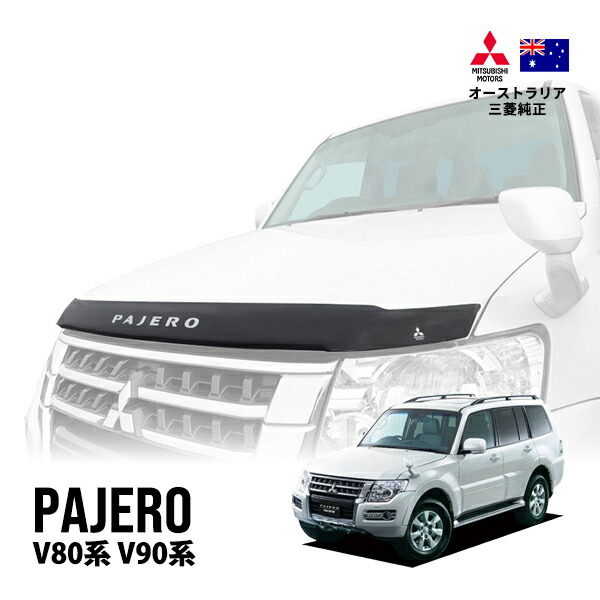 楽天市場】『パジェロ』 純正 V98W スタイルドバンパー