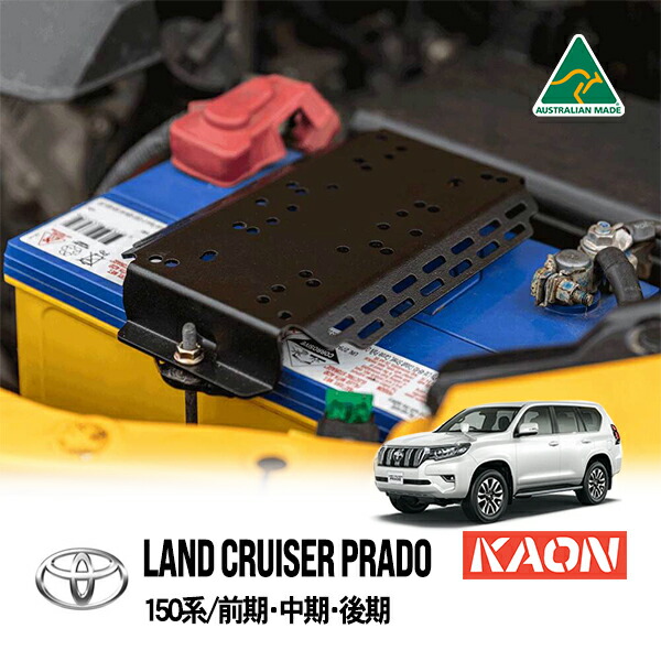 PRADO ランドクルーザー プラド プロテクター 3Pセット 楽天市場】【airplex正規品】 トヨタ ランクルプラド