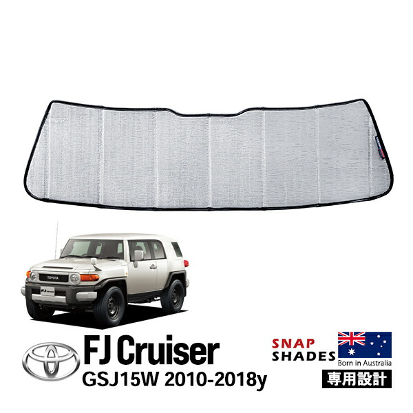 楽天市場】エントリーP10倍 【SNAPSHADES正規品】 トヨタ FJ