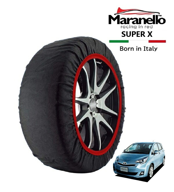 【Maranello正規品】 スノーソックス マラネロ トヨタ ラクティス NCP125 4WD 175/60R16 16インチ SUPER X 布製 タイヤ チェーン イタリア製｜トラックチューナーズ店