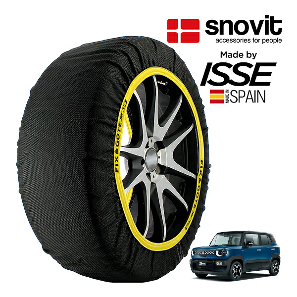 【snovit正規品 ISSE製造】 スノビット イッセ SNOW SOCKS スズキ クロスビー ハイブリッドMX 5AA-MND1S 175/60R16 16インチ 4WD スノーソックス 布製 タイヤ チェーン 非金属 スペイン製｜トラックチューナーズ店
