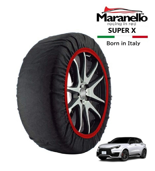 【Maranello正規品】 スノーソックス マラネロ レクサス LBX モリゾウ RR 4BA-GAYA16 4WD 235/45R19 19インチ SUPER X 布製 タイヤ チェーン イタリア製｜トラックチューナーズ店