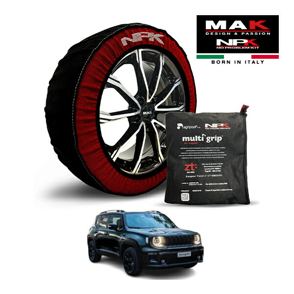 【MAK正規品】 NPK スノーソックス MULTIGRIP THE ORIGINAL73000SS089 215/60R17 17インチ 布製 タイヤ チェーン 非金属 EU製 クライスラー・ジープ レネゲード ノース スター エディション 3AA-BV15 フロント