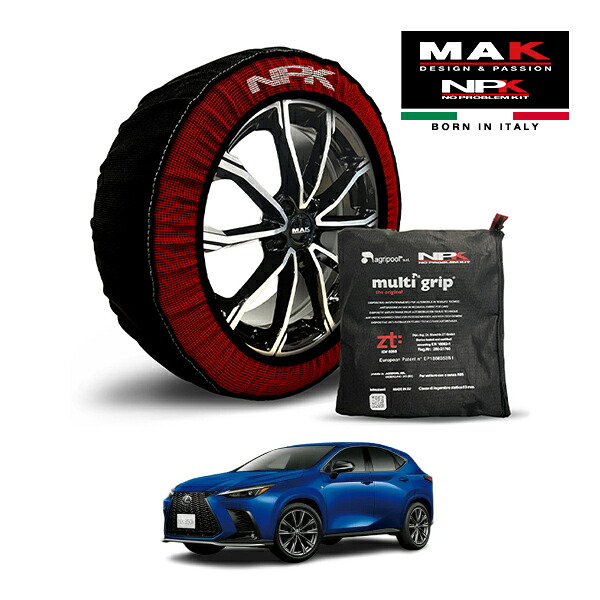 【MAK正規品】 NPK スノーソックス MULTIGRIP THE ORIGINAL73000SS093 235/50R20 20インチ 布製 タイヤ チェーン 非金属 EU製 レクサス NX NX350h Fスポーツ 6AA-AAZH20 フロント