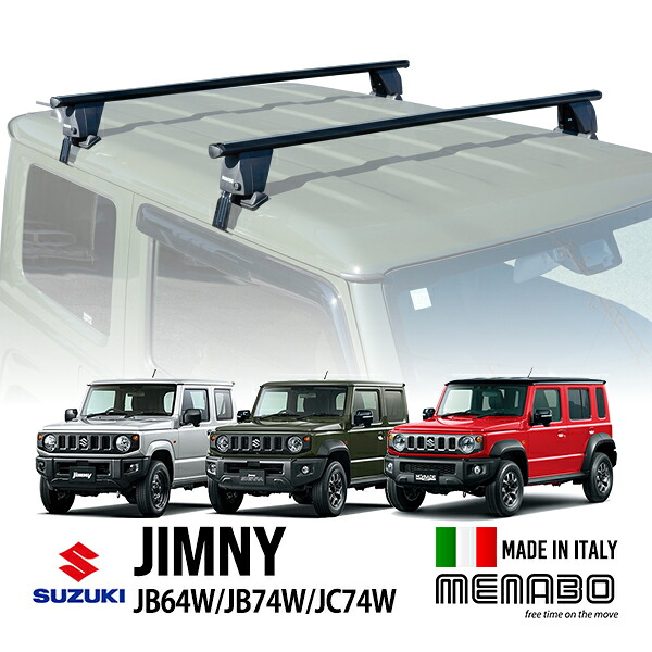 P10倍 エントリー 【MENABO正規品】 メナボ DELTA L BLACK ジムニー JB64W シエラ JB74W ノマド JC74W ベースキャリアセット Tスロット対応バー システムキャリア フット鍵付 イタリア製