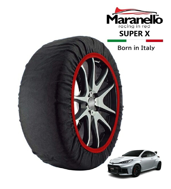 P10倍 エントリー 【Maranello正規品】 スノーソックス マラネロ トヨタ GRヤリス RC ＋エアロパフォーマンスパッケージ 4BA-GXPA16 4WD 205/45R17 17インチ SUPER X 布製 タイヤ チェーン イタリア製