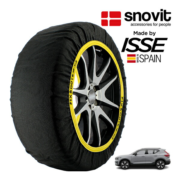 P10倍 エントリー 【snovit正規品 ISSE製造】 スノビット イッセ SNOW SOCKS ボルボ EX40 プラスシングルモーター ZAA-XE400RXCE 255/45R19 19インチ リア スノーソックス 布製 タイヤ チェーン 非金属 スペイン製