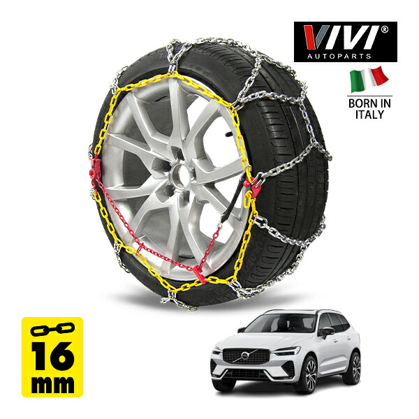 【VIVI AUTOPARTS正規品】 CATENE DA NEVE 16mm スチールチェーン 亀甲型 リング型 Iron 255WD16 255/45R20 20インチ 金属製 タイヤ チェーン ボルボ XC60 ウルトラ B5 AWD ダークエディション 5AA-UB420TXCM2 4WD｜トラックチューナーズ店