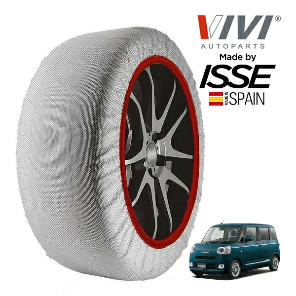 【VIVI正規品 ISSE製造】 ヴィヴィ イッセ SNOW SOCKS ダイハツ ムーヴキャンバス セオリーGターボ eco IDLE非装着車 5BA-LA860S 155/65R14 14インチ 4WD スノーソックス 布製 タイヤ チェーン 非金属 スペイン製｜トラックチューナーズ店