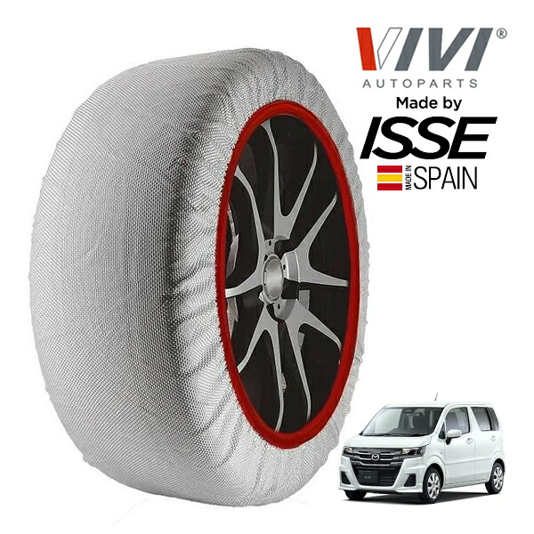 P10倍 エントリー 【VIVI正規品 ISSE製造】 ヴィヴィ イッセ SNOW SOCKS マツダ フレア G 5BA-MJ85S 155/65R14 14インチ 4WD スノーソックス 布製 タイヤ チェーン 非金属 スペイン製