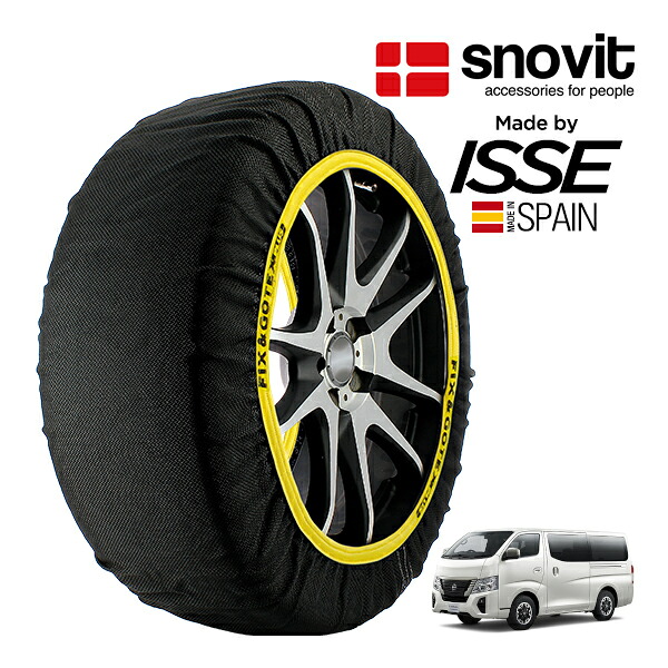 P10倍 エントリー 【snovit正規品 ISSE製造】 スノビット イッセ SNOW SOCKS 日産 キャラバン オーテックラインプラス 3BF-VR2E26 195/80R15 15インチ リア スノーソックス 布製 タイヤ チェーン 非金属 スペイン製