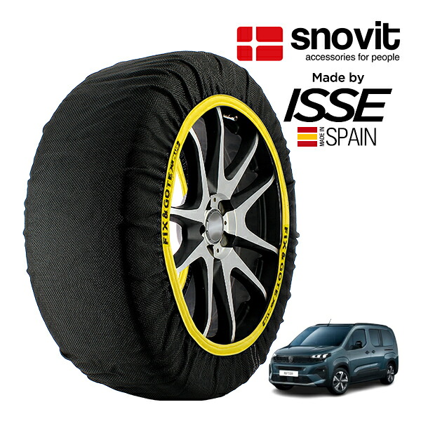 P10倍 エントリー 【snovit正規品 ISSE製造】 スノビット イッセ SNOW SOCKS プジョー リフター ロングGT キアマブルー エディション 3DA-K9PYH01L 215/60R17 17インチ フロント スノーソックス 布製 タイヤ チェーン 非金属 スペイン製