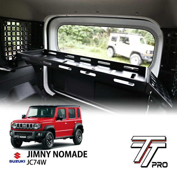 楽天市場】スズキ 純正部品 ジムニーノマド ラゲッジボックス ラゲッジ