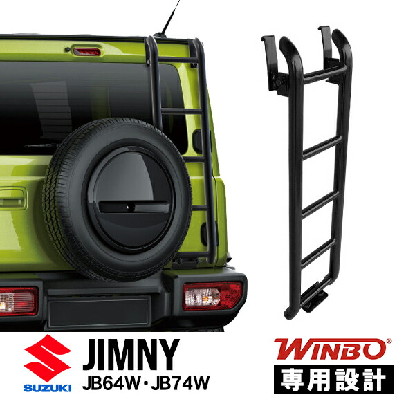 楽天市場】送料無料 BESTOP スズキ ジムニー JA11 JA12 JA71 SJ30 SJ40 