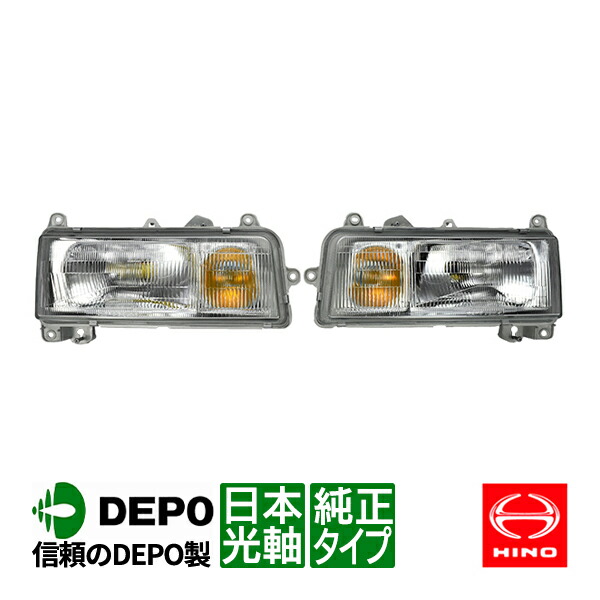 17型プロフィア前期ヘッドライト 左右セット ジャンク品 20240730180410_1.jpg