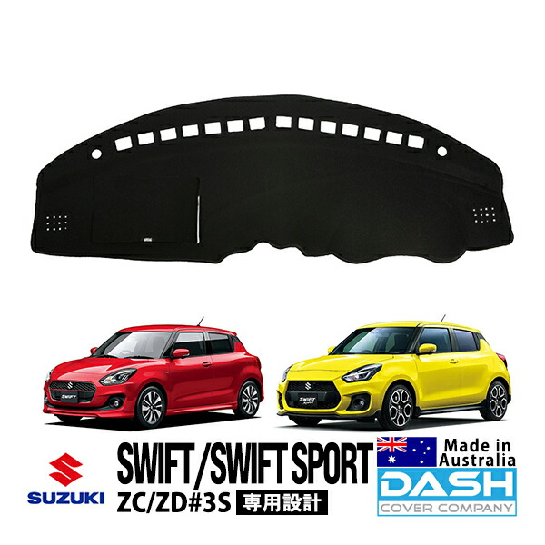 楽天市場】【豪州スズキ純正】 スイスポ スイフトスポーツ ZC33S 平成