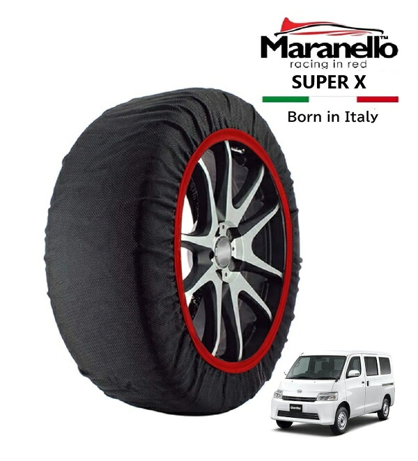 P10倍 エントリー 【Maranello正規品】 スノーソックス マラネロ ダイハツ グランマックスカーゴ GL 5BF-S403V リア 165/80R14 14インチ SUPER X 布製 タイヤ チェーン イタリア製