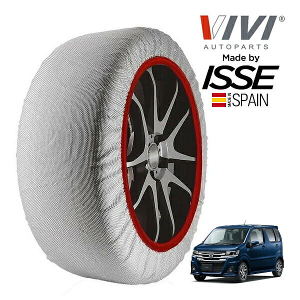 P10倍 エントリー 【VIVI正規品 ISSE製造】 ヴィヴィ イッセ SNOW SOCKS マツダ フレア ハイブリッドXS 5AA-MJ95S 165/55R15 15インチ 4WD スノーソックス 布製 タイヤ チェーン 非金属 スペイン製