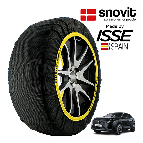 P10倍 エントリー 【snovit正規品 ISSE製造】 スノビット イッセ SNOW SOCKS プジョー 3008 GTハイブリッド ブラックエディション 5AA-P64HN09 225/55R19 19インチ フロント スノーソックス 布製 タイヤ チェーン 非金属 スペイン製