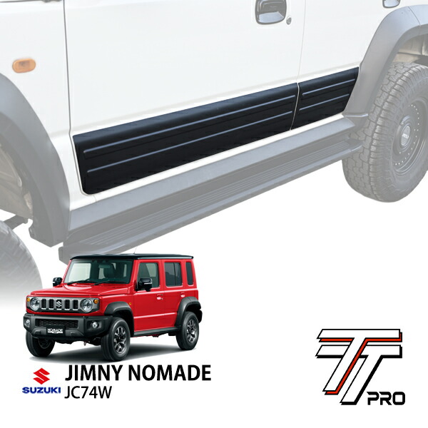 楽天市場】【欧州スズキ純正】 ジムニー JB64 ジムニーシエラ