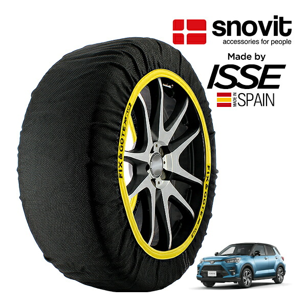 【snovit正規品 ISSE製造】 スノビット イッセ SNOW SOCKS トヨタ ライズ A200 195/65R16 16インチ 4WD スノーソックス 布製 タイヤ チェーン 非金属 スペイン製｜トラックチューナーズ店