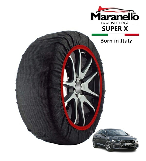 P10倍 エントリー 【Maranello正規品】 スノーソックス マラネロ アウディ A6 55TFSI クワトロ Sライン 3AA-F2DLZ 4WD 245/45R19 19インチ SUPER X 布製 タイヤ チェーン イタリア製