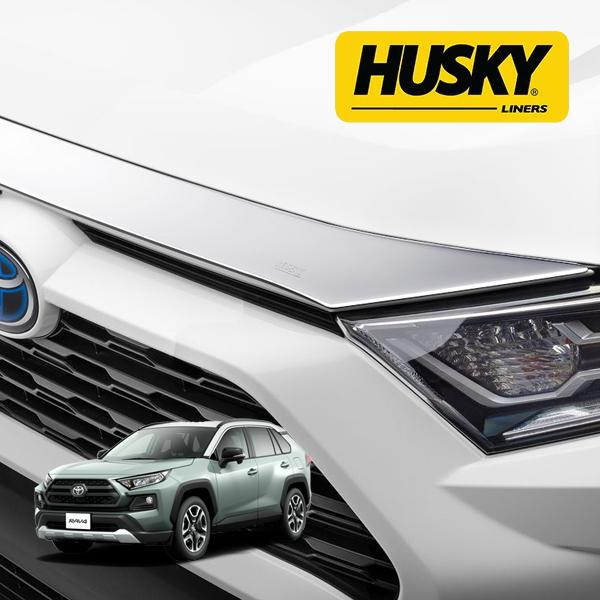 【HUSKY LINERS 正規品】トヨタ TOYOTA RAV4 50系 平成31年4月-令和7年12月 Aeroskin フードプロテクター バグガード ボンネットガード ボンネットプロテクター クローム 両面テープ ハスキーライナーズ｜トラックチューナーズ店
