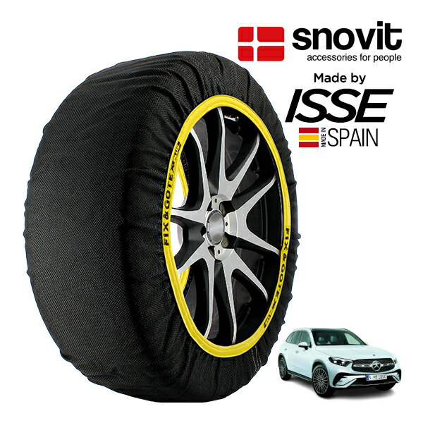 P10倍 エントリー 【snovit正規品 ISSE製造】 スノビット イッセ SNOW SOCKS メルセデス・ベンツ GLCクラス GLC220d 4マチック クーペ コア(ISG) 3CA-254305C 235/60R18 18インチ 4WD スノーソックス 布製 タイヤ チェーン 非金属 スペイン製