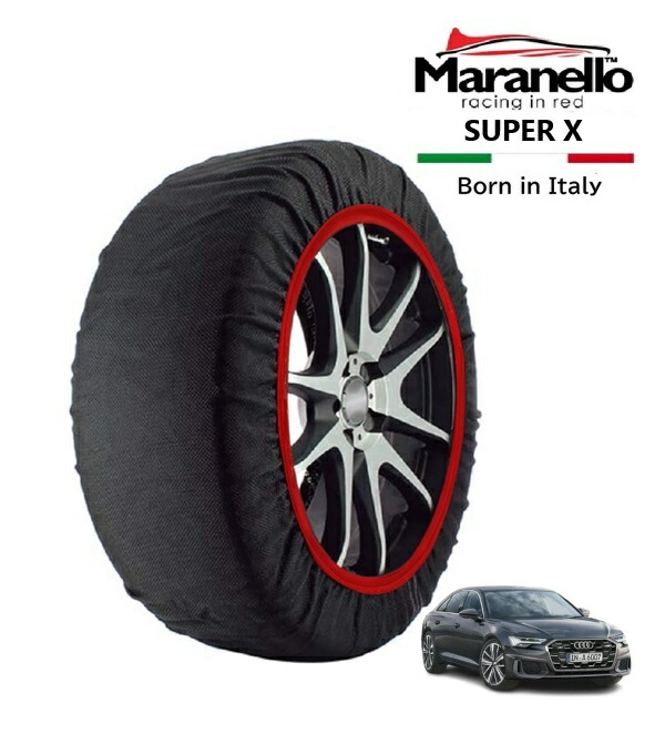 P10倍 エントリー 【Maranello正規品】 スノーソックス マラネロ アウディ A6 45TFSI クワトロ Sライン 3AA-F2DKNF 4WD 245/45R19 19インチ SUPER X 布製 タイヤ チェーン イタリア製