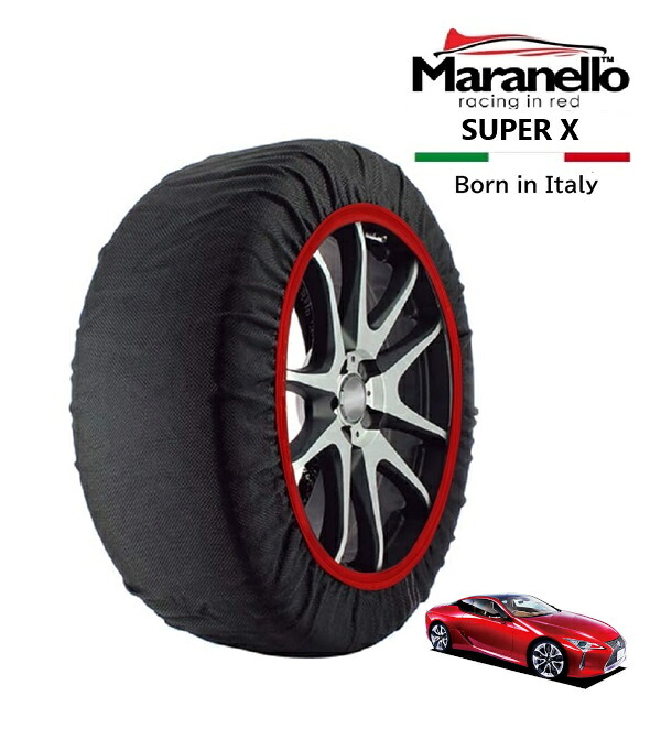 P10倍 エントリー 【Maranello正規品】 スノーソックス マラネロ レクサス LC LC500 Lパッケージ 5BA-URZ100 リア 275/35R21 21インチ SUPER X 布製 タイヤ チェーン イタリア製