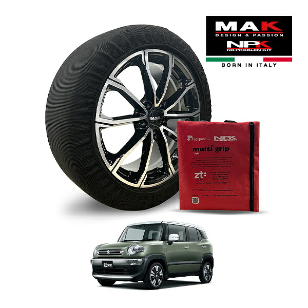 【MAK正規品】 NPK スノーソックス MULTIGRIP LIGHT 73000SSL04 175/60R16 16インチ 布製 タイヤ チェーン 非金属 EU製 スズキ クロスビー ハイブリッドMZ 4AA-MN71S フロント｜トラックチューナーズ店
