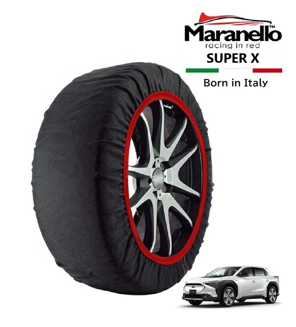 P10倍 エントリー 【Maranello正規品】 スノーソックス マラネロ スバル ソルテラ ET-HS ZAA-YEAM15X 4WD 235/50R20 20インチ SUPER X 布製 タイヤ チェーン イタリア製