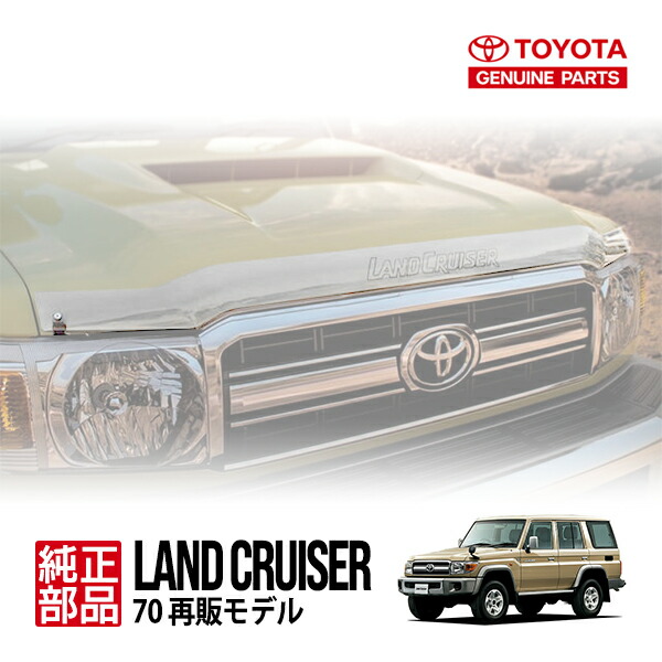 楽天市場】【カナダトヨタ純正】 86 ハチロク ZN6 平成24年4月～令和3
