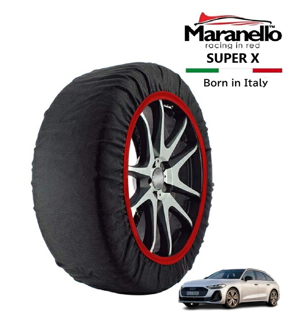 P10倍 エントリー 【Maranello正規品】 スノーソックス マラネロ アウディ A5アバント TFSI 110kW 3BA-FU20 フロント 205/60R17 17インチ SUPER X 布製 タイヤ チェーン イタリア製