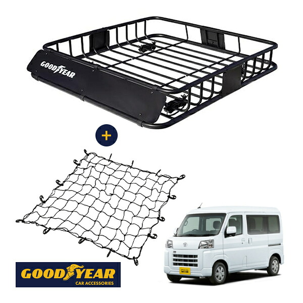 【GOODYEAR正規品】 スチール ルーフラック ROAD PRO ＋ ルーフネット セット 1111mm&times;158mm&times;993mm 耐荷重100kg ブラック 組み立て式 GOODYEARロゴ入り ルーフキャリア バスケット ベースキャリア装着車両 トヨタ ピクシスバン 700系｜トラックチューナーズ店