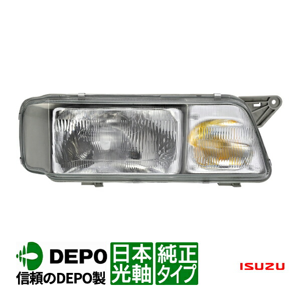 楽天市場】【DEPO正規品】 いすゞ ギガ 平成13年～平成19年 純正